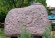 Findling Regenspeicher 500 Liter, Farbe granitrot